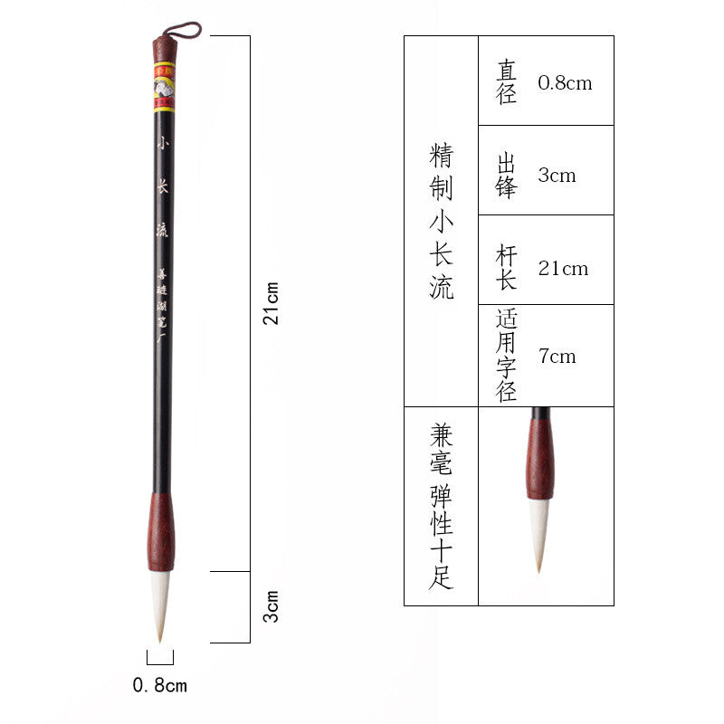 中国毛笔善琏湖笔厂双羊牌大中小号兼毫毛笔套装初学者练字成人书法绘画中国十大名牌 （ 赠精美书签 ）-