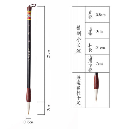 中国毛笔善琏湖笔厂双羊牌大中小号兼毫毛笔套装初学者练字成人书法绘画中国十大名牌 （ 赠精美书签 ）-
