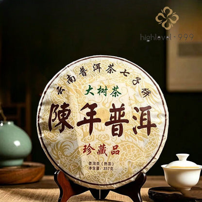 357g Ripe Pu'er Yunnan Lao Pu'er Ancient Tree Aged Compressed Tea Cake