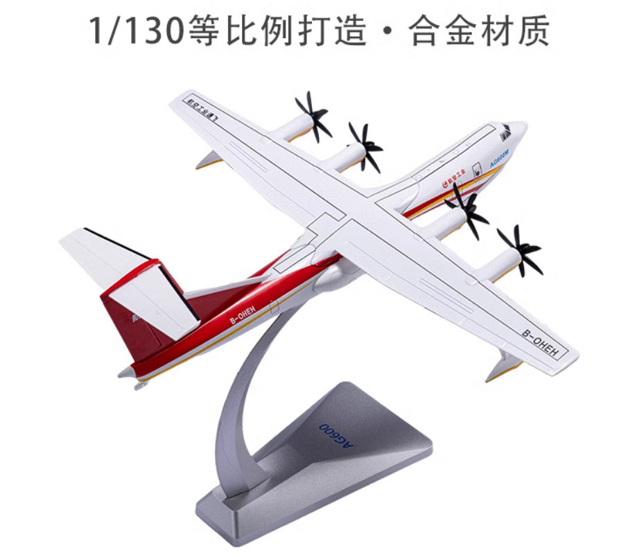 1:130 29CM Kunlong AG600 Seaplane Fighter Plane Diecast Water Aircraft Model