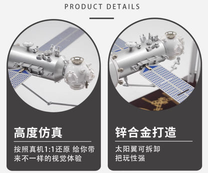 1:150 China Space Station Tianhe Core Module &CZ-5B Carrier Rocket Diecast Model