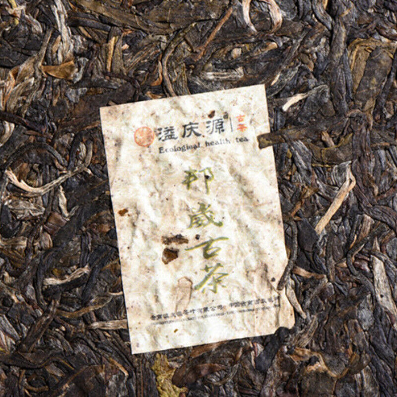 250g Yunnan Organic Pu-Erh Tea Ancient Tree Pu'er Green Tea Brick Health Care
