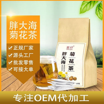 Pang Da Hai Chrysanthemum Tea 120g Tea Bag Combination Scented Tea Herbal Tea