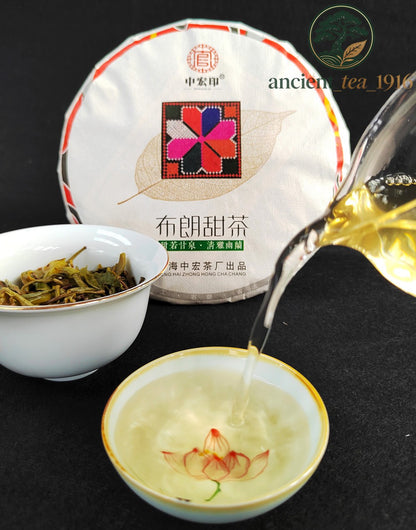 357g Brown Mountain Pu'er Tea Raw Tea Yunnan Pu Erh Tea Cake
