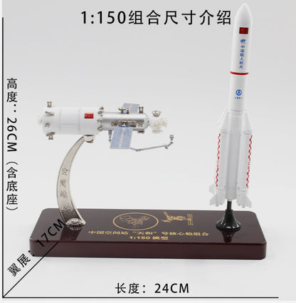 1:150 China Space Station Tianhe Core Module &CZ-5B Carrier Rocket Diecast Model