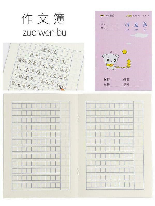 30Pcs Chinese exercise book for character practicing writing book Pinyin Tian Zige Primary school students homework book
