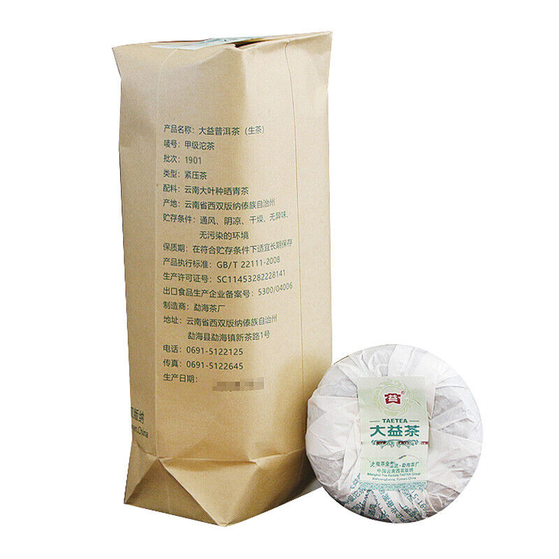 TAETEA Jia Ji Tuo Cha * 2019 Dayi Pu'er Tea Raw Tea Grade A Tuocha 1901 500g