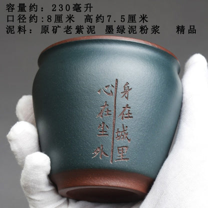 230ml Yixing Purple Sand Cup Handmade Two-color Master Tea Kung Fu Cup In City