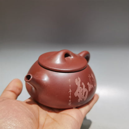 Chinese Yixing Zisha Clay Handmade Exquisite Teapot （石瓢壶 底款：顾景舟 )