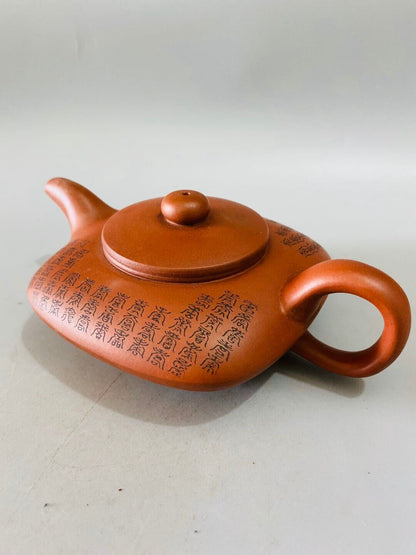 Chinese Yixing Zisha Clay Handmade Exquisite Teapot （四方百寿壶 底款：高建芳制）