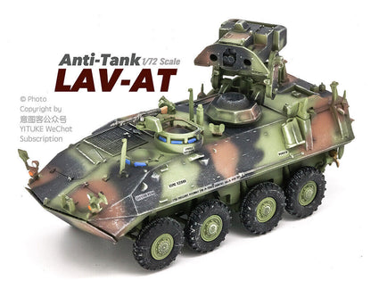UNISTAR 1/72 U.S. Marine Corps LAV-AT anti-tank missile launcher PVC model
