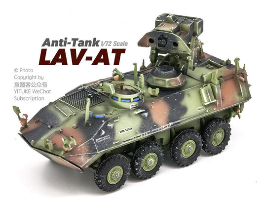 UNISTAR 1/72 U.S. Marine Corps LAV-AT anti-tank missile launcher PVC model