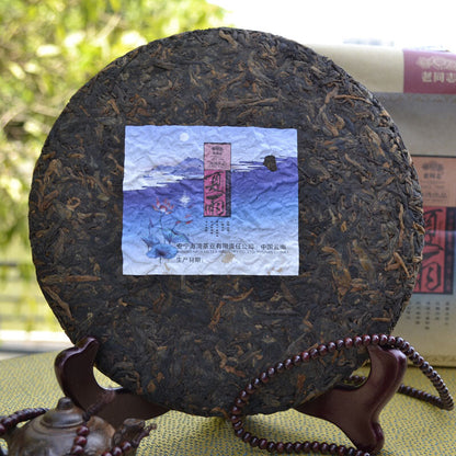 Summer Rain * HAIWAN Xia Yu Mengsong Ancient Tree Pu-erh Tea Cake 2016 400g Ripe
