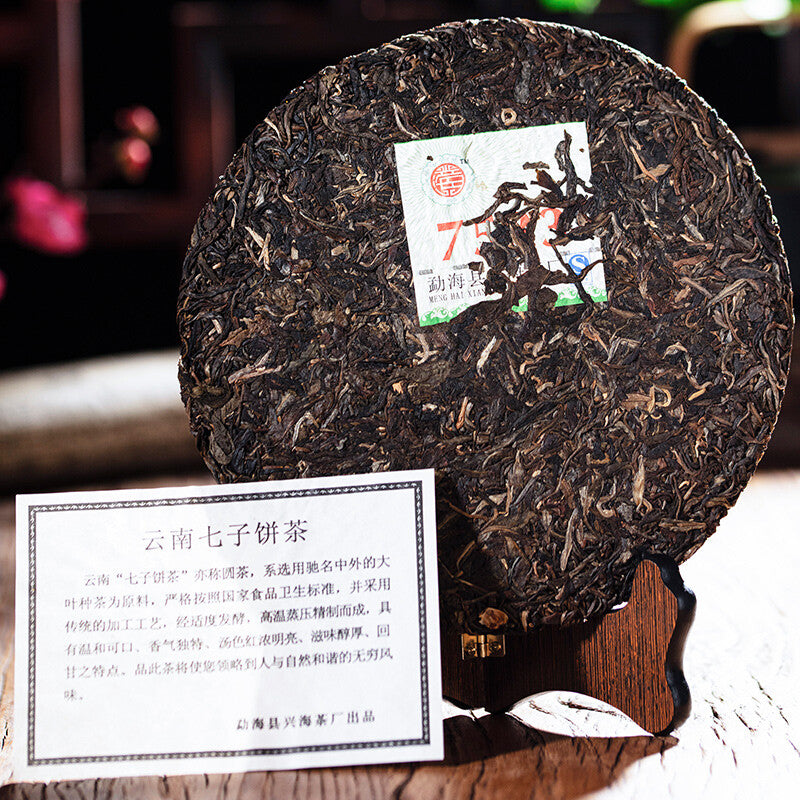 2007 Xinghai 7533 Green Cake Raw Puerh Tea 357g Menghai Qi Zi Bing Puer Pu'er