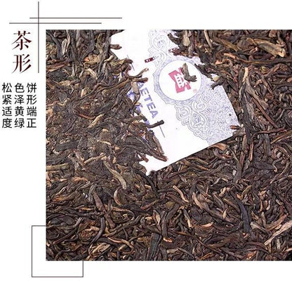 2013 Yr Menghai Dayi VERDANT Jasmine Tea Puer Tea Pu-erh Green Cake 357g Raw