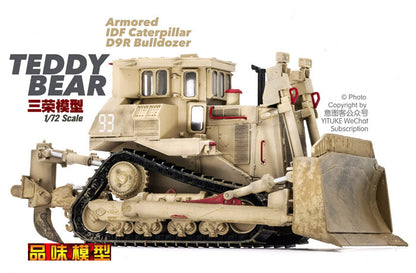 1/72 Israeli Defense Red D9R Engineering armored bulldozer model