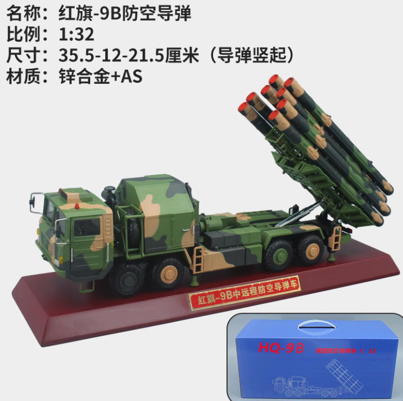1:32 36CM HQ-9B Medium and Long Range Air Defense Missile Launcher Diecast Model