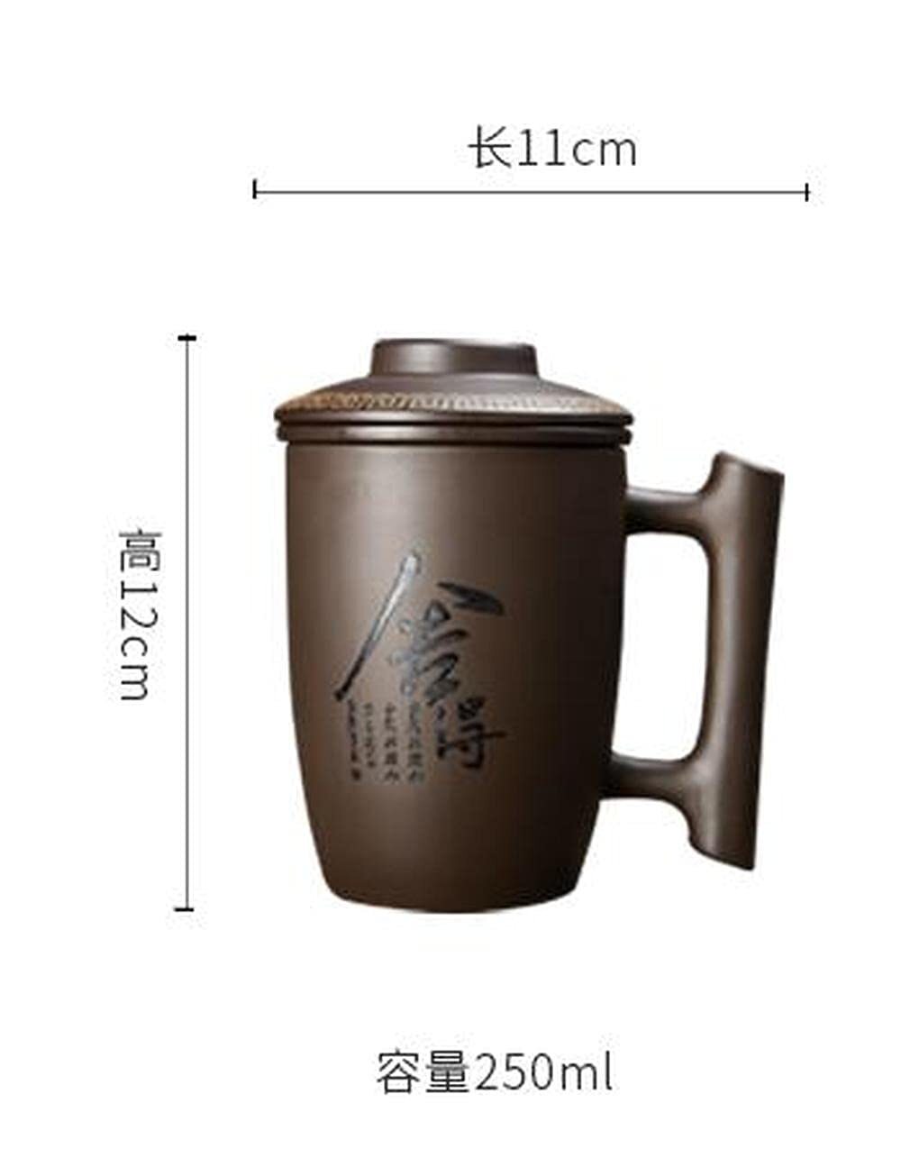 250ml Purple Clay Tea Cup Office Cup Filter Mug Household Water Cup Tea Set