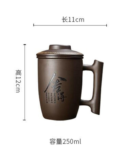250ml Purple Clay Tea Cup Office Cup Filter Mug Household Water Cup Tea Set
