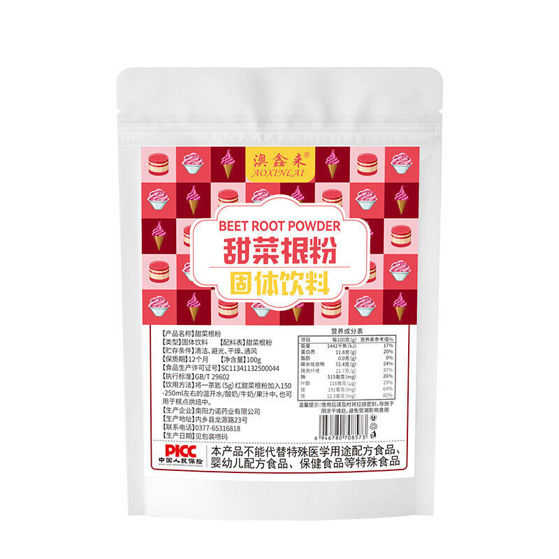 Red Beet Root Powder Fruit Vegetable Powder Meal Replacement Drinks No Additive