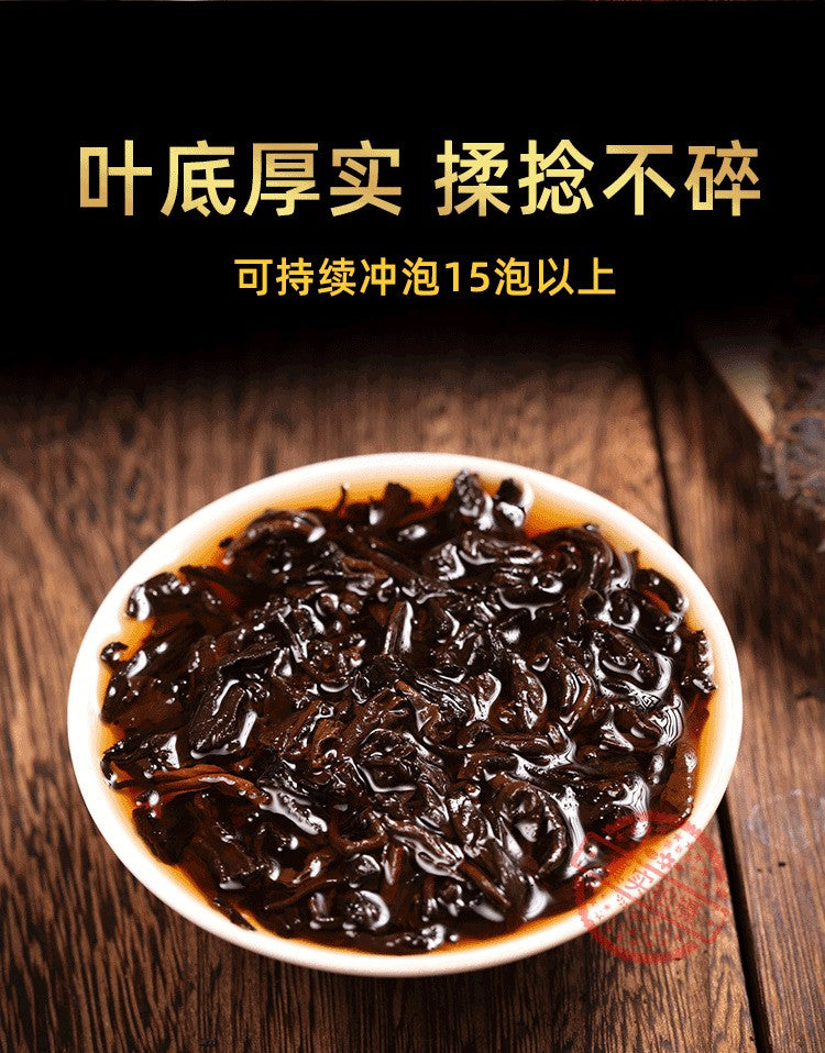357g 2016 Xigui Pu Erh Tea Ripe Tea Yunnan Qizi Cake Tea Ancient Tree Tea