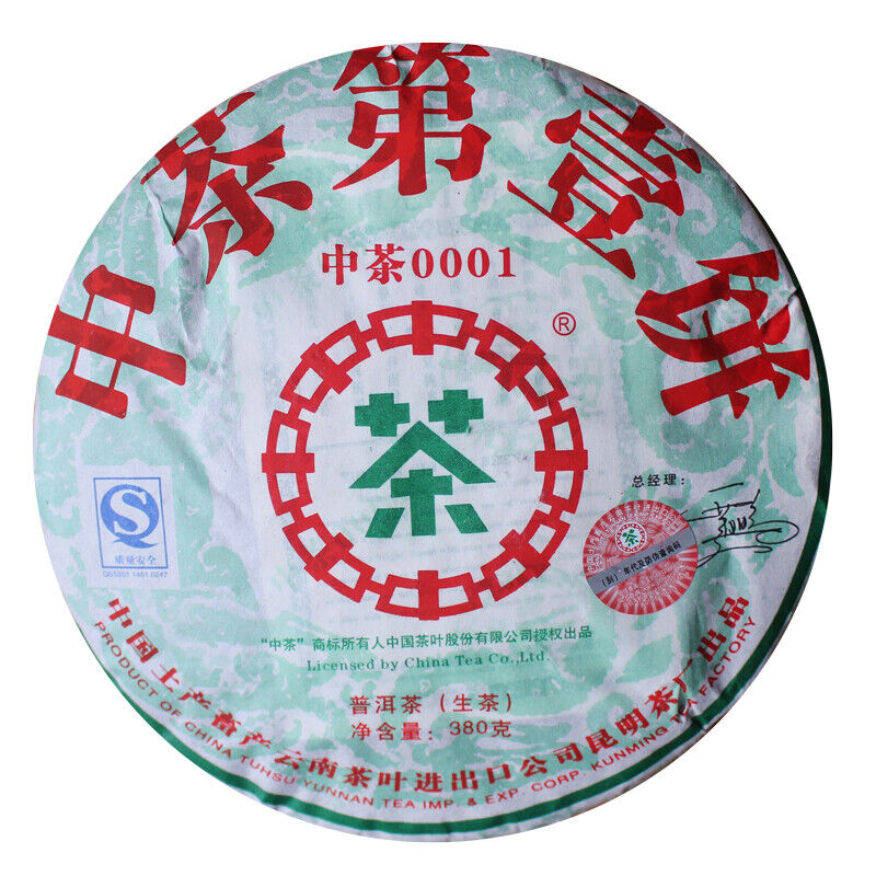 ZhongCha 0001 2007 CNNP 1st Puer Cake Pu'er Tea Raw Pu-erh Puerh Shen 380g