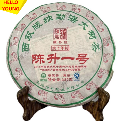 Menghai Big Tree Chensheng Hao Yi Hao Number 1 Pu-erh Tea Cakes 357g