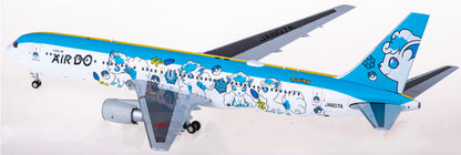 1:200 28CM JC Wings AIR DO BOEING 767-300ER Passenger Airplane Diecast Model