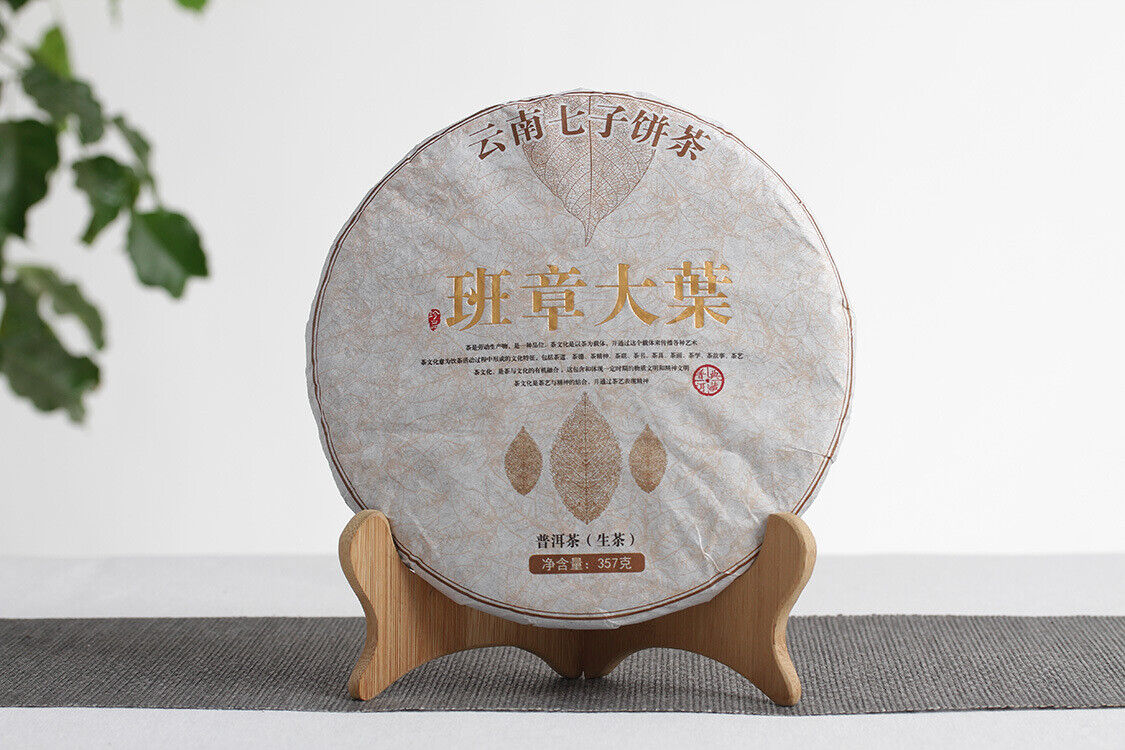 357g Yunnan Pu-erh Tea Banzhang Big Leaf Pu-erh Raw Cakes Seven Seeds Cake Tea