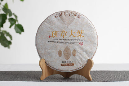357g Yunnan Pu-erh Tea Banzhang Big Leaf Pu-erh Raw Cakes Seven Seeds Cake Tea