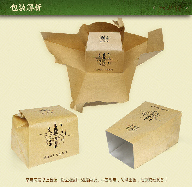 YU QIAN * Xi Hu Brand Hangzhou Long Jing Longjing Tea Dragon Well Green Tea 250g