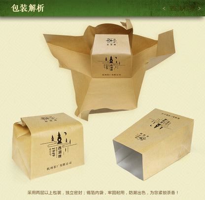 YU QIAN * Xi Hu Brand Hangzhou Long Jing Longjing Tea Dragon Well Green Tea 250g