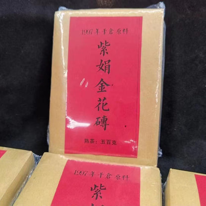 500g Yunnan Old Pu-erh Tea Brick 1997 Zijuan Flower Cooked Puerh Tea Aged Pu'er