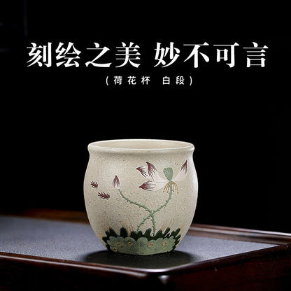 Yixing Handmade Purple Sand Dark Fragrance Plum Blossom Lotus Tea Kung Fu Tea Cu
