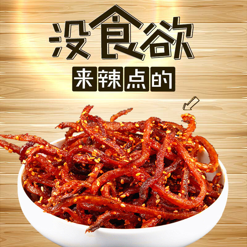 Shredded Eel Canned Seafood Snacks Spicy Honey Sesame Eel Dried Seafood