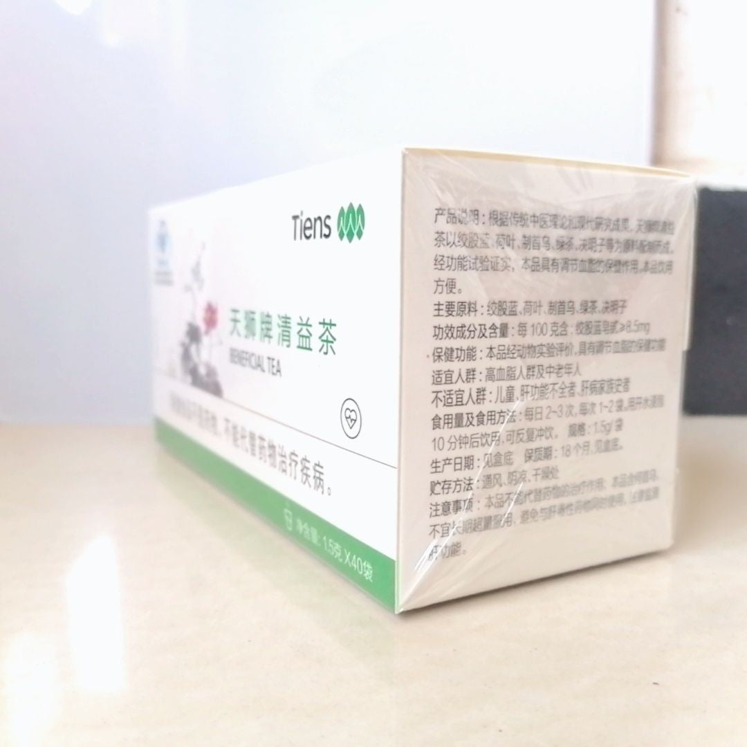 BENEFICIAL TEA Tiens Lipid Metabolic Management Tea 40bags/box