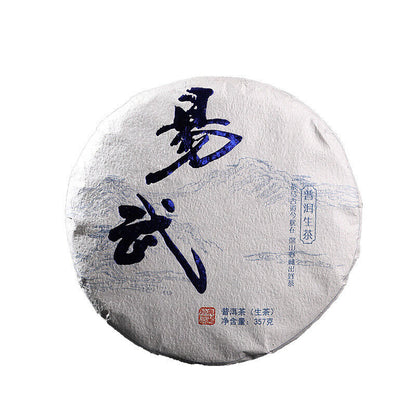 357g Yunnan Pu'er Tea Yiwu Ancient Tree Pu'er Raw Tea Cake with Orchid Aroma
