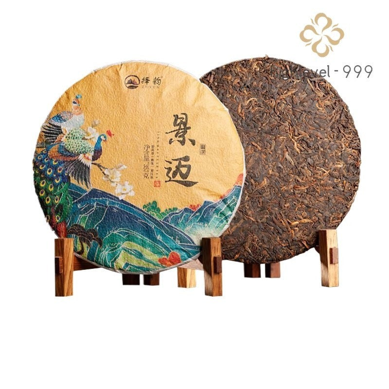 357g Yunnan Menghai Ripe Old Pu'er Tea Cake 2020 Jingmai Ancient Tree Qizi Cake