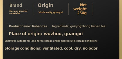 250g Guangxi Wuzhou Dark Tea Liubao Tea 2016 Chen Nian Mellow Aroma Ripe Tea