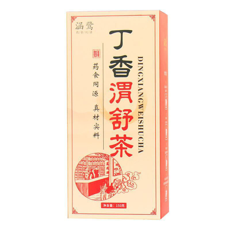 150g Dingxiangweishucha Fuling Foshou Shanzha Damai Herbs Tea Natural Herbal Tea