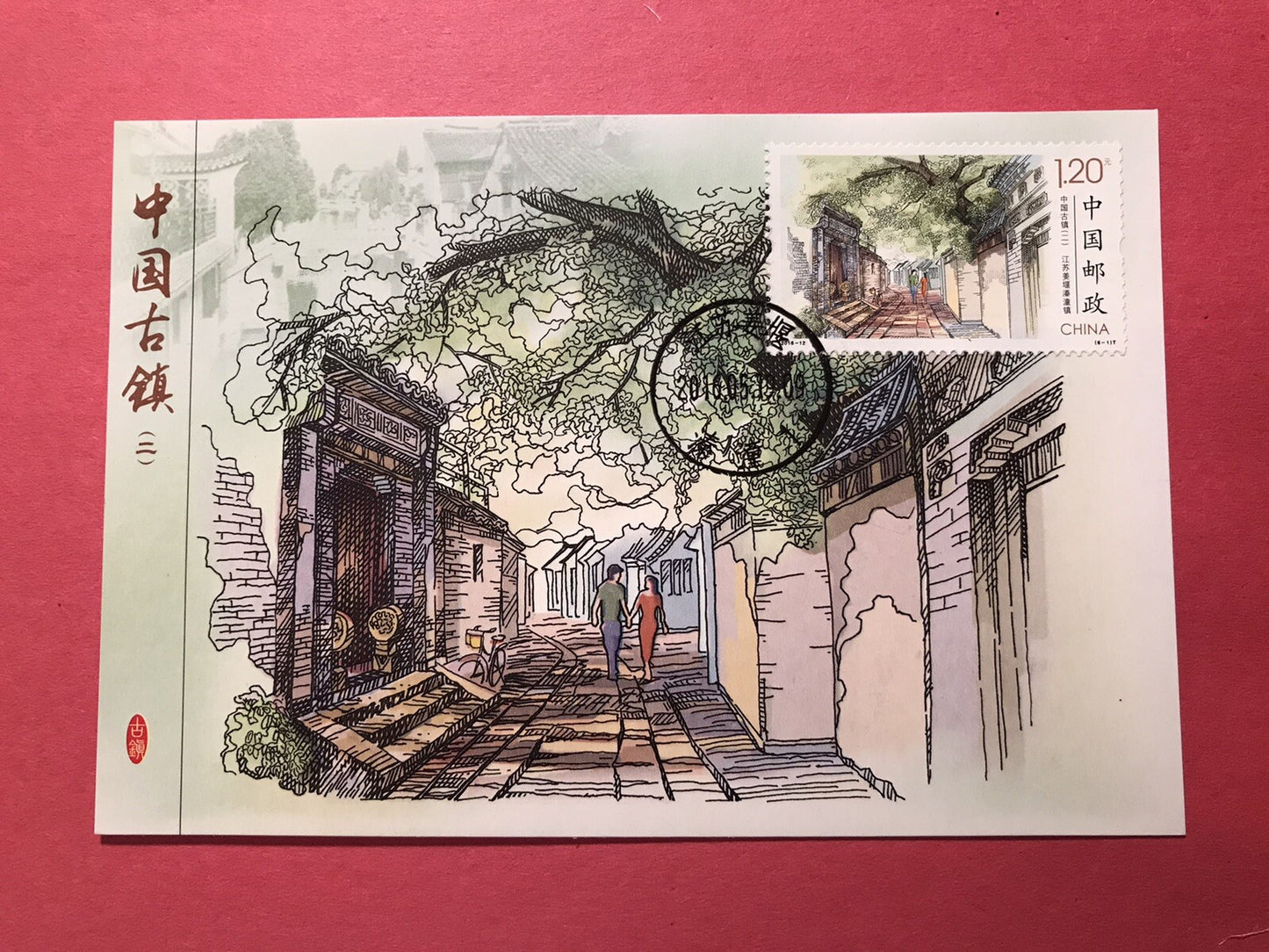 China Stamp 2016-12 Ancient Town of China (2nd set) 中国古镇(二) 6 Post Cards Set 明信片