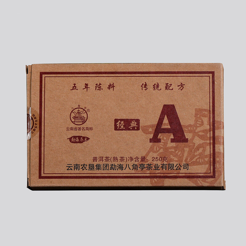 2016 Ba Jiao Ting Classic A Brick Pu'er Tea Cooked Tea Menghai Arbor Puer 250g
