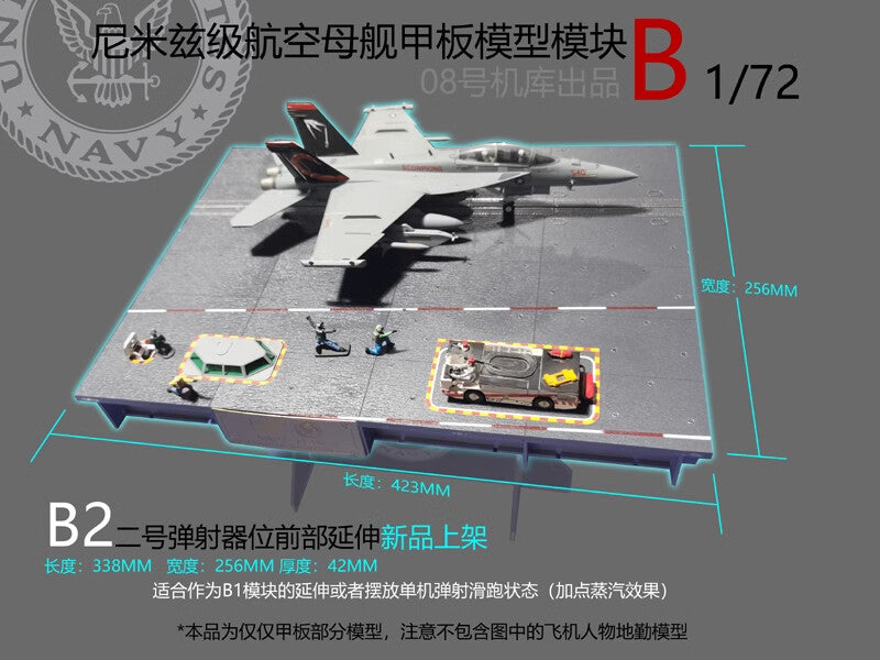 1/72 Nimitz Class Aircraft Carrier Deck Module B1/B2 Finished Model(No plane)