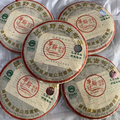 2005 HUA LIAN BAN ZHANG YEI SHENG GU SHU CHA 357g Yunnan Wild Pu'er Tea Cake