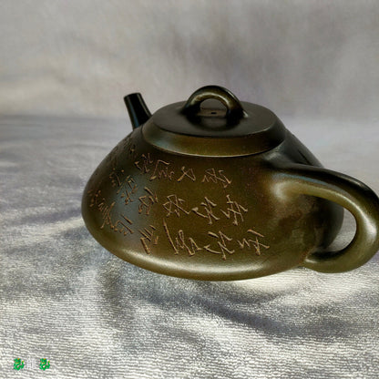 Chinese Yixing Zisha Clay Handmade Exquisite Teapot （子治石瓢 底款：子治）