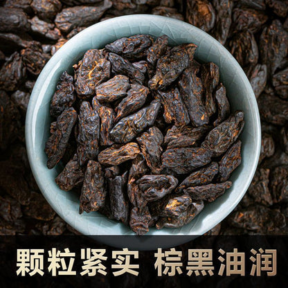 Tea Fossil Chen Xiang Broken Silver Puerh Tea Glutinous Fragrance Ripe Tea 400g