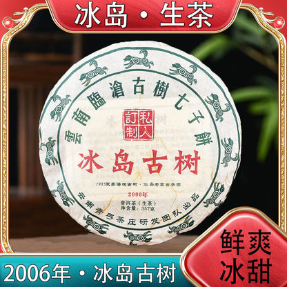 Yunnan Icelandic Lincang Ancient Seven Seeds Cake Pu'er Raw Tea 357g/12.59oz