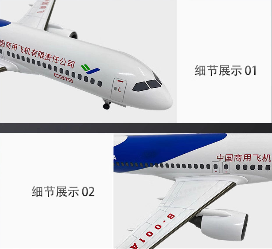1:120 32CM COMAC C919 Commerce Airplane Diecast Metal Plane Aircraft Model