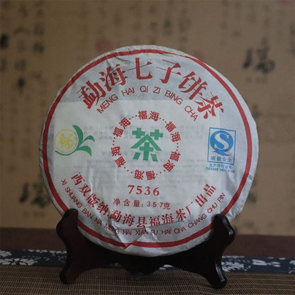 2007 Yunnan Meng Hai Qi Zi Bing Cha Classic FU HAI 7536 Puer Tea Pu'er Raw 357g