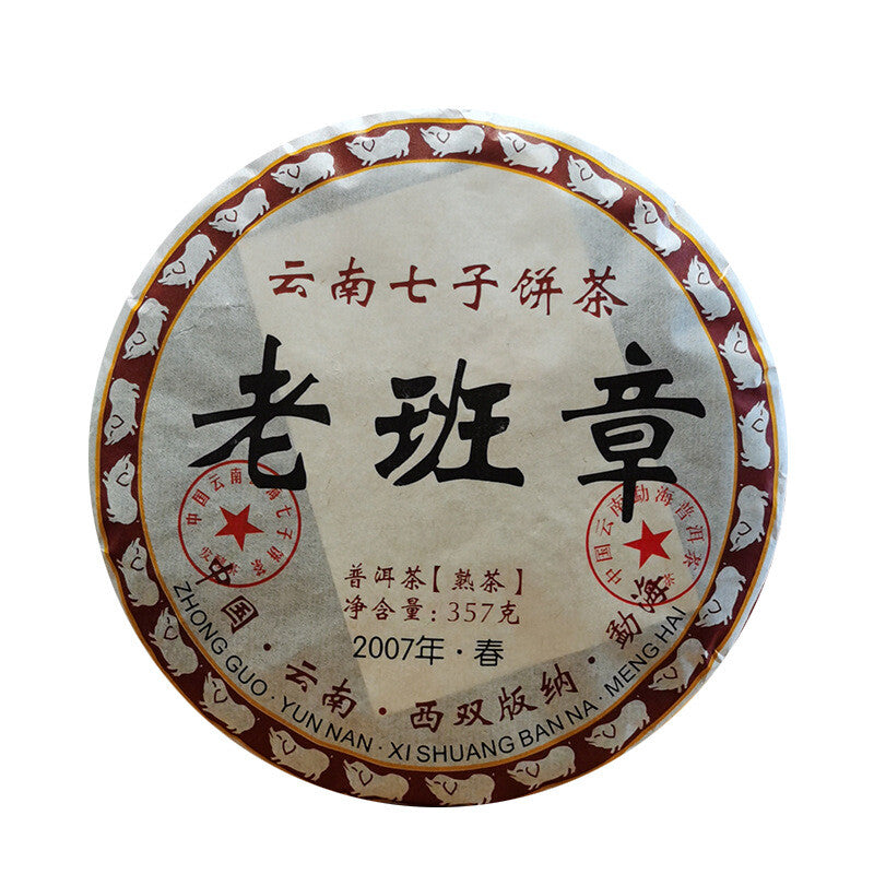 357g Puerh-Teekuchen Reifer Tee Yunnan Sieben Kuchen Tee Lao Banzhang Pu'er Tee